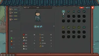 Скриншот 5 к игре 墨笔斗妖传 Inkbrush: The Demon Wars