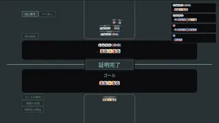 Скриншот 3 к игре Glass Beads