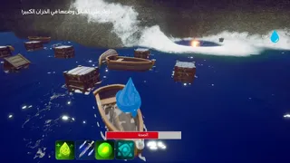 Скриншот 2 к игре Drop Adventure - مغامرة قطرة