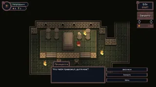 Скриншот 5 к игре Long Live My Lady! 🍻 Tavern Simulator
