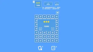 Скриншот 4 к игре 口算快乐消