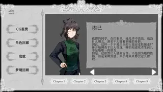 Скриншот 3 к игре 浊令