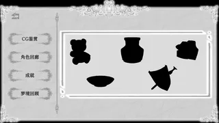 Скриншот 4 к игре 浊令