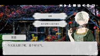 Скриншот 5 к игре 浊令