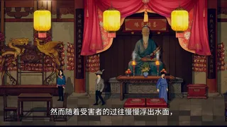 Скриншот 5 к игре 盗梦诡探：神鬼出游