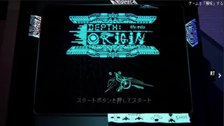 Скриншот 2 к игре Depth:Origin