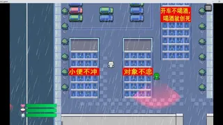 Скриншот 7 к игре 尸来运转-Lucky Zombie Survival