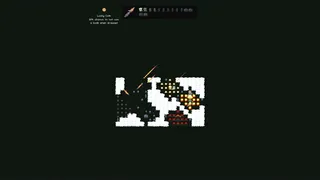 Скриншот 1 к игре Click and Conquer