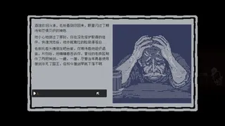 Скриншот 7 к игре Сказка Флан