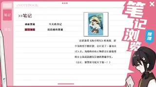 Скриншот 4 к игре 推理小说的关键一定会出现两次