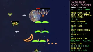 Скриншот 4 к игре SPACE FIGHTER:CODE 1999