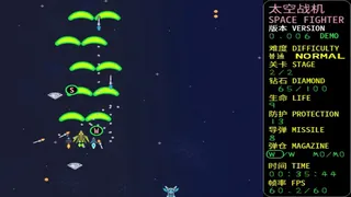 Скриншот 5 к игре SPACE FIGHTER:CODE 1999