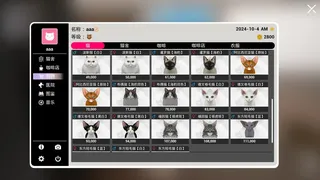 Скриншот 2 к игре Cat Home