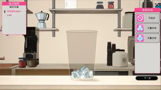 Скриншот 3 к игре Cat Home