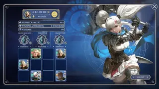 Скриншот 8 к игре FREYA: THE STARFALL