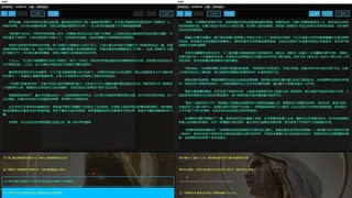 Скриншот 2 к игре Project 2025 Text Based Story Board