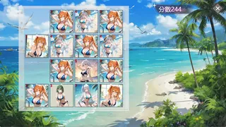 Скриншот 5 к игре 你的屁股