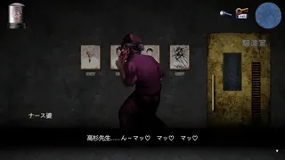 Скриншот 4 к игре ～婆～怪異譚　病棟編