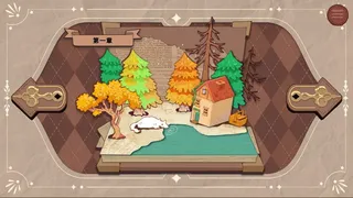 Скриншот 7 к игре Paper Traces Whisper