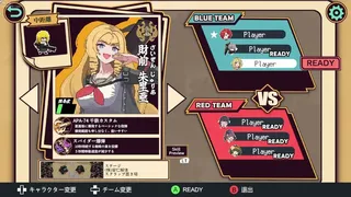 Скриншот 1 к игре 砲撃少女
