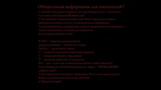 Скриншот 1 к игре Тепло воспоминаний: Пятый финал