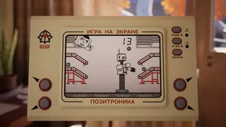 Скриншот 4 к игре Профессор Галактионов и начало робоапокалипсиса