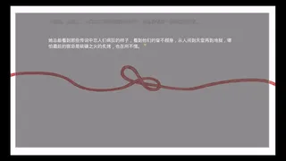 Скриншот 2 к игре 只要你幸福就好