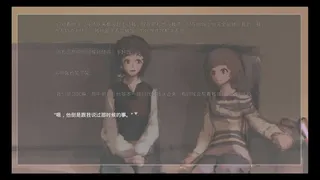 Скриншот 3 к игре 只要你幸福就好