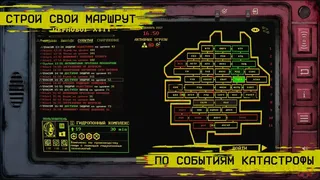 Скриншот 2 к игре Dead Station Files