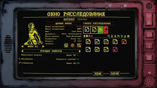 Скриншот 8 к игре Dead Station Files