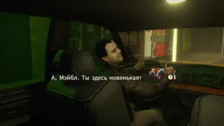 Скриншот 1 к игре Once Upon A Mind - A Little Too Friendly