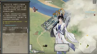 Скриншот 2 к игре 天地不仁