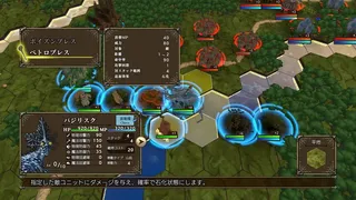 Скриншот 2 к игре マスターオブモンスターズSSB