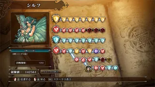 Скриншот 3 к игре マスターオブモンスターズSSB