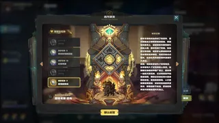 Скриншот 7 к игре 盟军远征: 地下世界