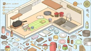 Скриншот 1 к игре Organized Inside
