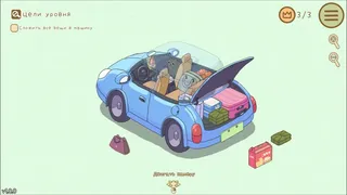 Скриншот 3 к игре Organized Inside