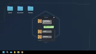 Скриншот 2 к игре Persona Shell