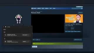 Скриншот 7 к игре Persona Shell