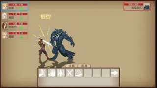 Скриншот 2 к игре 暗夜时代  Age of Dark
