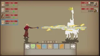 Скриншот 4 к игре 暗夜时代  Age of Dark