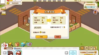 Скриншот 5 к игре 时光超市