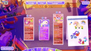 Скриншот 2 к игре My Card Is Better Than Your Card!