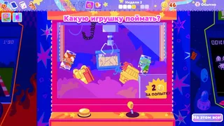 Скриншот 7 к игре My Card Is Better Than Your Card!