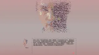 Скриншот 1 к игре 泛驭一