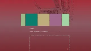 Скриншот 2 к игре 泛驭一