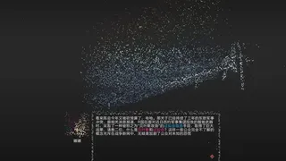 Скриншот 4 к игре 泛驭一