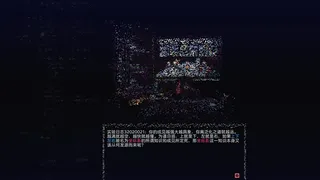 Скриншот 5 к игре 泛驭一