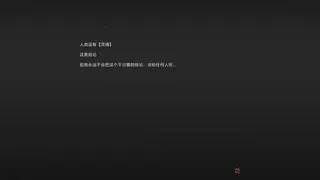 Скриншот 6 к игре 泛驭一