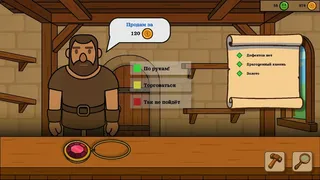 Скриншот 1 к игре Loot profit